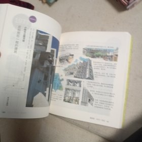 重新发现日本：69处日本现代建筑巡礼