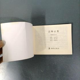 西游记   （60册全）（一版一印）（货azz1）