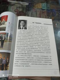 邹广严教育文集 (全四册)
