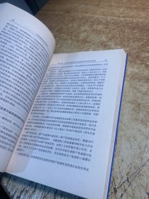 中国特色信托研究（签名本）