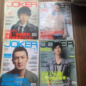 joker中文版