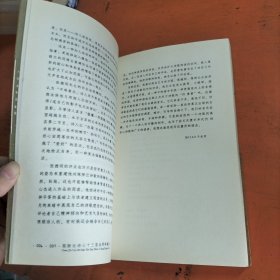 陈陟云诗三十三首及两种解读