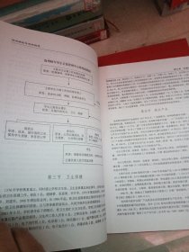 沧州师范专科学校志