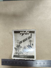 唐山铁道学院贺年照片