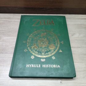 The Legend of Zelda：Hyrule Historia