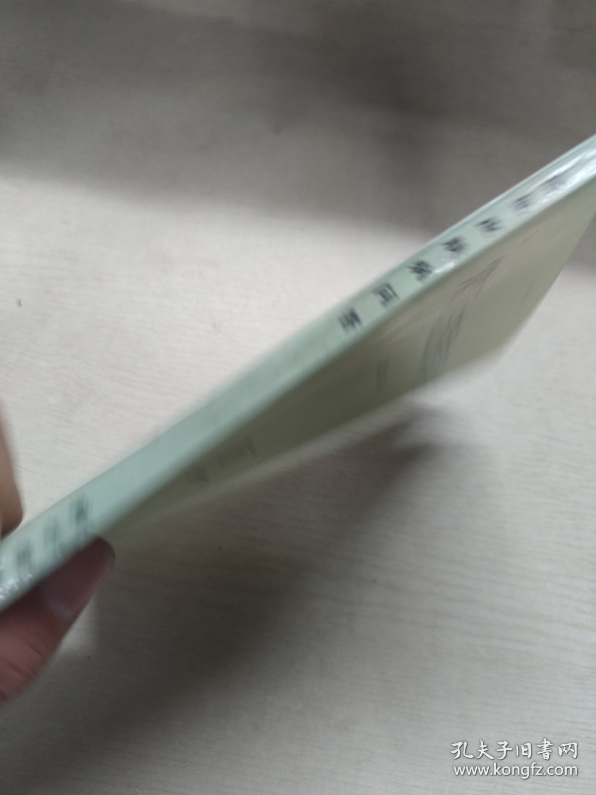 常见皮肤病问答.-