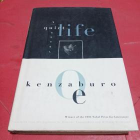 大江健三郎 Kenzaburo Oe:A Quiet Life 英文版 日本文学