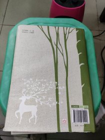 海内外当代诗词选