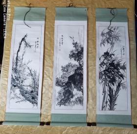 黄辉国画：存梅、竹、菊三条屏，缺兰花条屏。