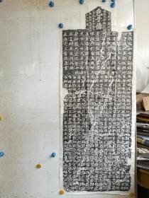 约八十年代拓本，龙门十二品----邑子像拓片，尺寸130x50
保真包手拓