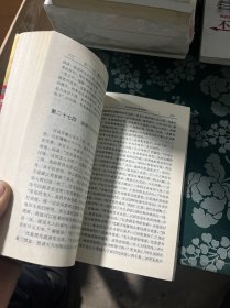 白话全译东周列国志