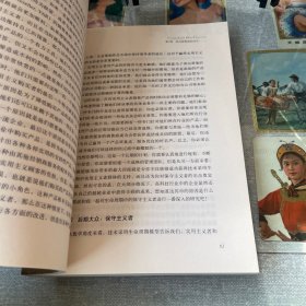 杰弗里·摩尔创新管理系列（3册合售）：龙卷风暴，断层地带，跨越鸿沟