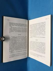 物理学史