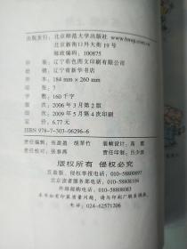 怀旧老版北师大版小学数学课本教材教科书  五5年级上册 北师版BSD (有笔记)