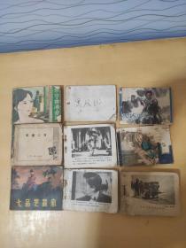早春二月 等(8本合售)