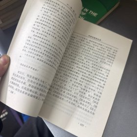 李敖快意恩仇录