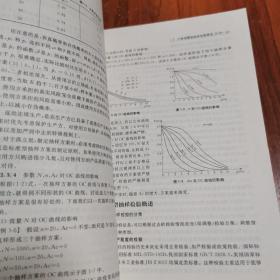 GB/T 2828.1—2003《计数抽样检验程序第1部分：按接受质量限(AQL)检索的逐批检验抽样计划》理解与实施