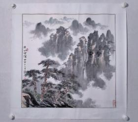 张飏国画作品《黄山云烟》一幅，纸本镜心，尺寸：67*67