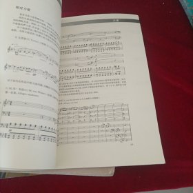 音乐风格演释指南