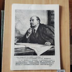 连环画作品选页 9（40幅全）
