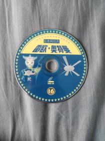 雷欧奥特曼VCD，16