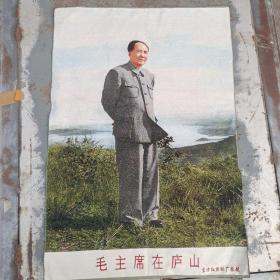 毛主席在庐山刺绣