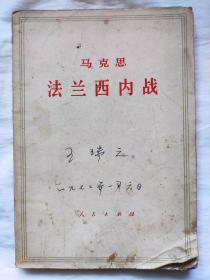 50年前的法兰西内战，1961年。