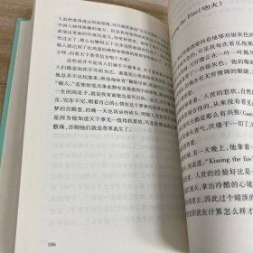 春醪集·泪与笑