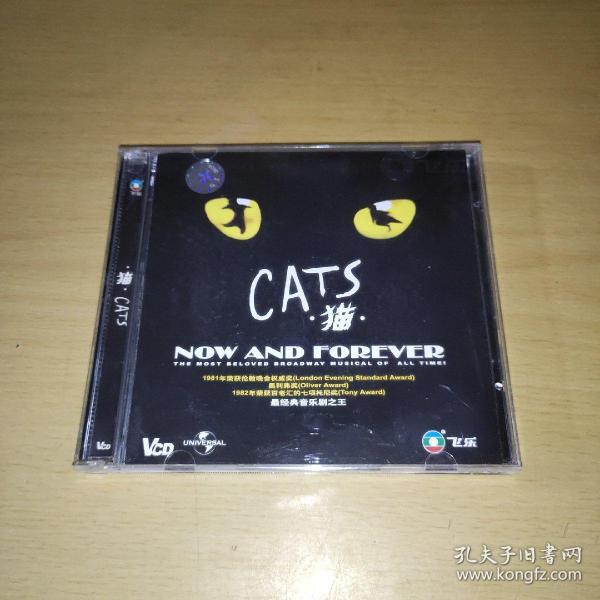 2CD CATS猫 原版CD光盘