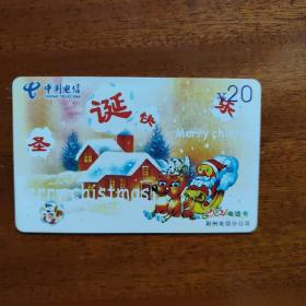 中国电信201电话卡