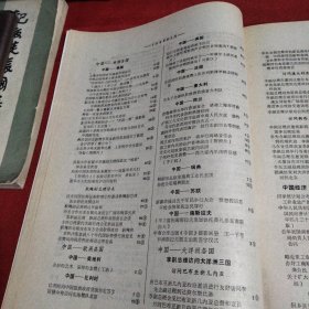 文汇报索引（1980-5）《大16开平装》