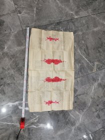 民国时期文庙孔庙至圣先师牌位以及先贤姓名牌位座次摆放一手资料，大幅竹纸整张，殊为难得。是恢复文庙体系不可多得的一手资料