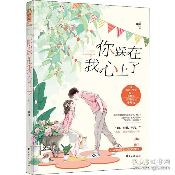 小学生100全优卷 : 人教新起点版. 英语. 二年级. 
上册