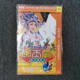 影视光盘DVD：李玉刚新春演歌会 1碟装