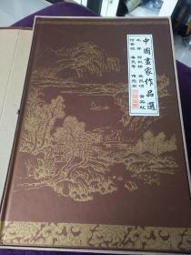 朱耷、郑板桥、吴昌硕、黄宾虹、潘天寿、傅抱石书画作品 名家字画邮票41枚-邮册-中国画家作品选