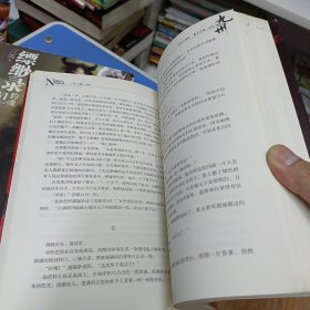 九州缥缈录 第二版 6册全 蛮荒 苍云古齿 天下名将 辰月之征 一生之盟 豹魂