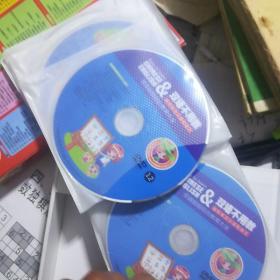 双语不用教(12碟装高清DVD)