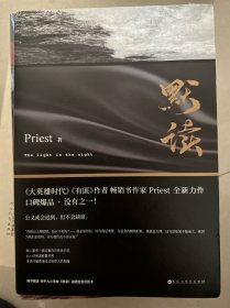 默读