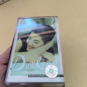 磁带---Dareing 【Mavis范晓萱】， 附歌词，请买家看好图下单，免争议，确保正常播放发货，一切以图为准。