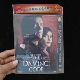 光盘DVD：达芬奇密码【简装  1碟】