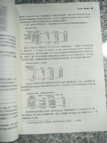 应用STATA做统计分析 更新至STATA 12 （原书第8版）   原版内页干净