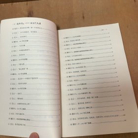 高考作文53分真的只是入门配套范文集范文选