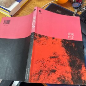 雨季不再来