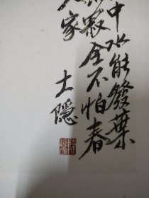 陈绶祥字画册页，10帧图