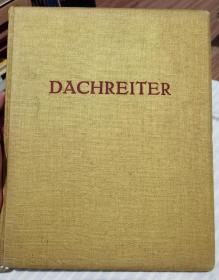 【包邮】1924年版 屋脊饰物及其它15至8世纪中国实用陶瓷Dachreiter und verwandte chinesische Keramik des SV. bis XVIII. Jahrhunderts