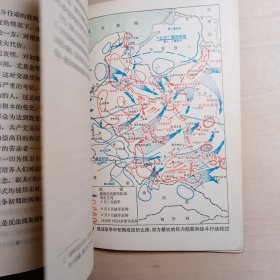 战争初期
