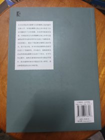 刑法解释的立场、范式与方法
