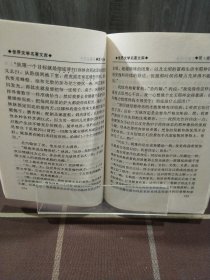 简爱 世界文学名著文库