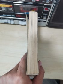 我的前半生 1979年1版5印 个人收藏 正版现货品佳