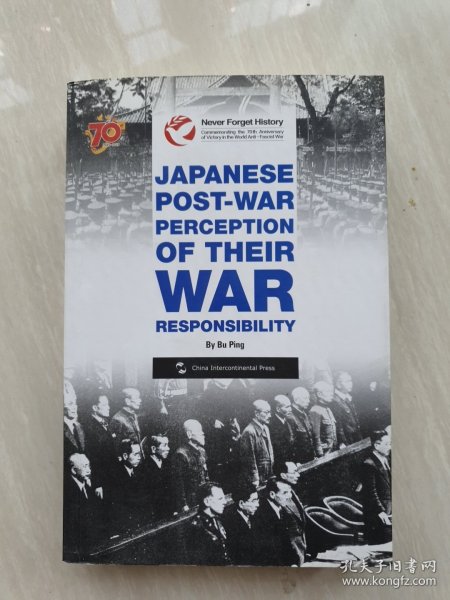 历史不容忘记一纪念世界反法西斯战争胜利70周年"系列【英文版】